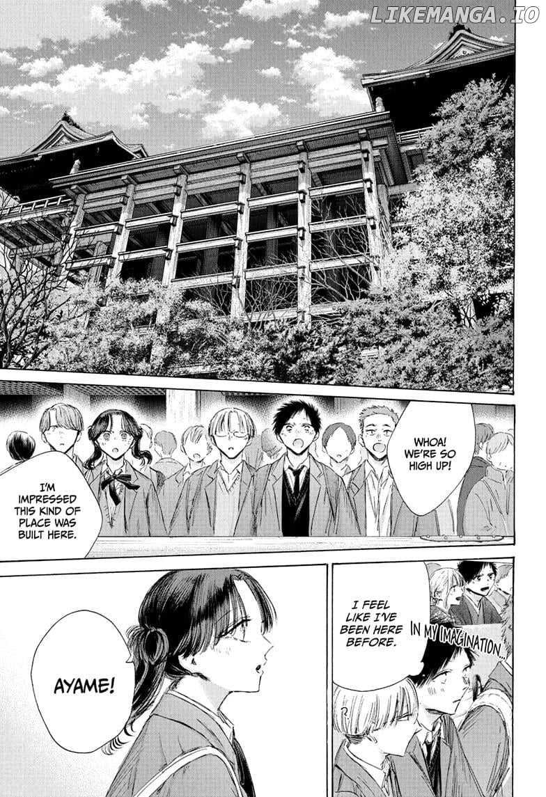 Blue Box, Chapter 202 image 07